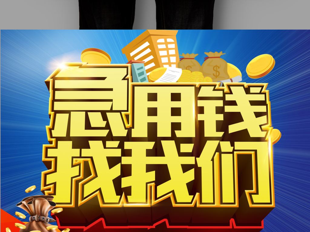 最新口子贷款，金融领域的新篇章开启