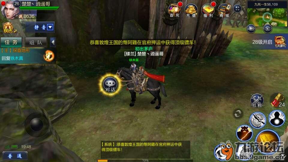 酷跑最新坐骑，探索小巷深处的隐藏宝藏之旅