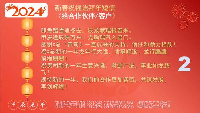 变化中的学习