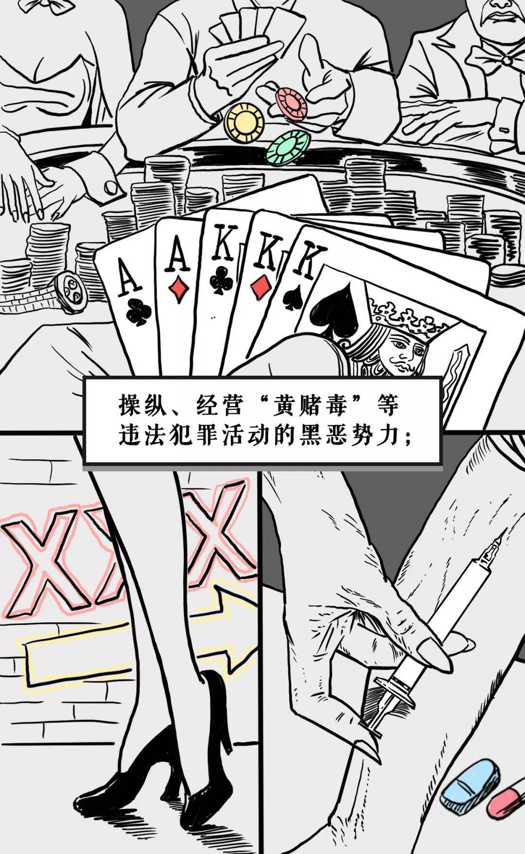 尊重法律与道德准则，远离不良内容，探讨健康动漫文化