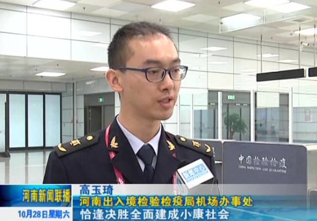 刘汉最新消息，传奇人物的跌宕起伏人生路