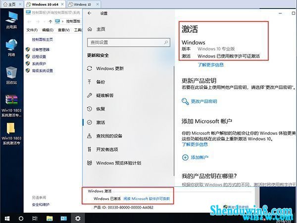 Win7最新激活工具揭秘，小巷电脑激活的奥秘探索
