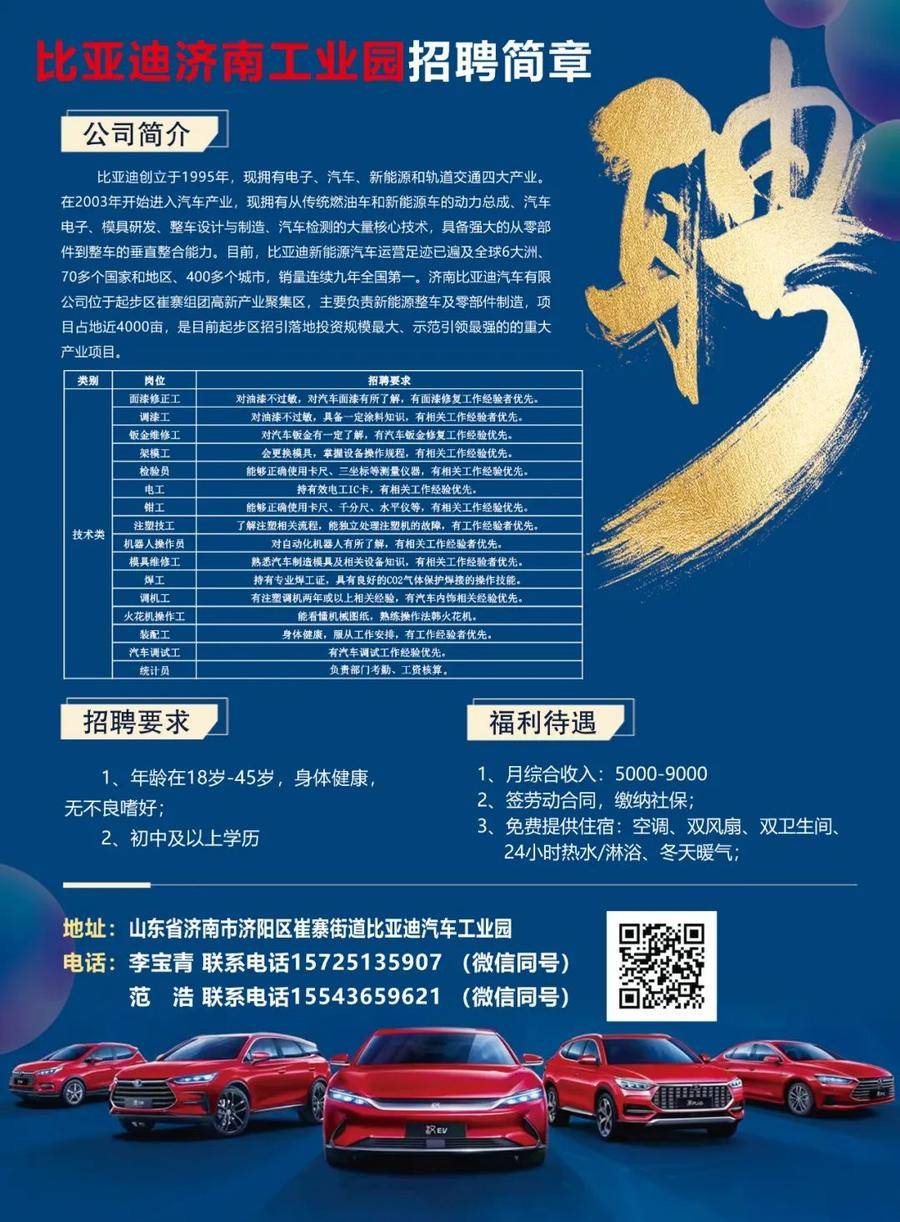 学习铸就未来之路