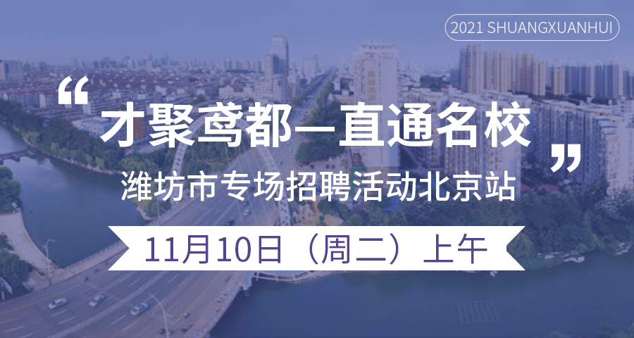 花都区最新招聘信息揭秘，小巷深处的职业机遇