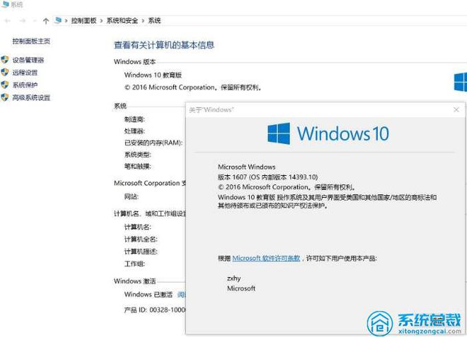 Win10最新永久激活密钥揭秘，小巷深处的秘密宝藏