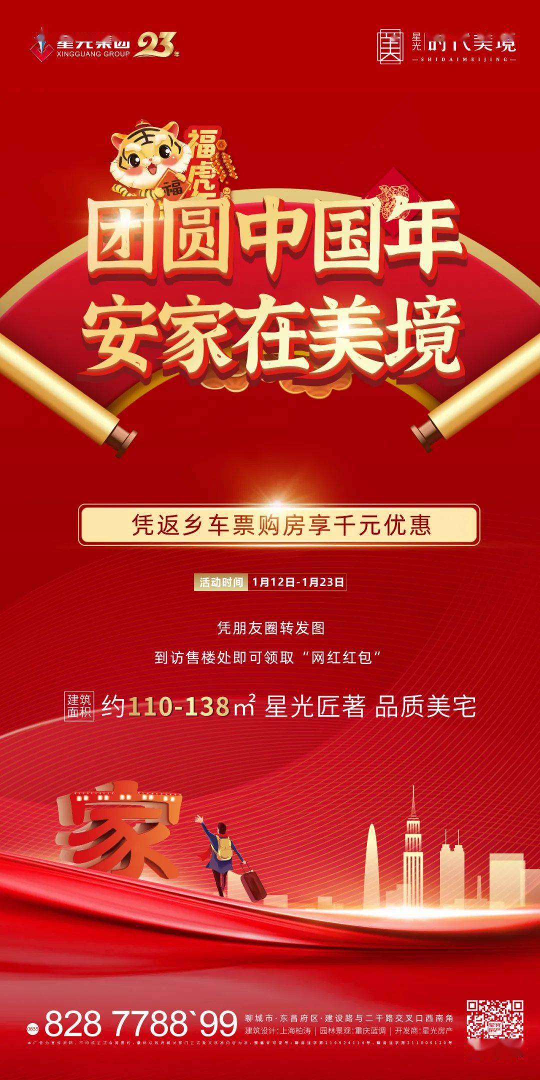 成安招聘网最新招聘,成安招聘网最新招聘，时代的脉搏与人才的舞台