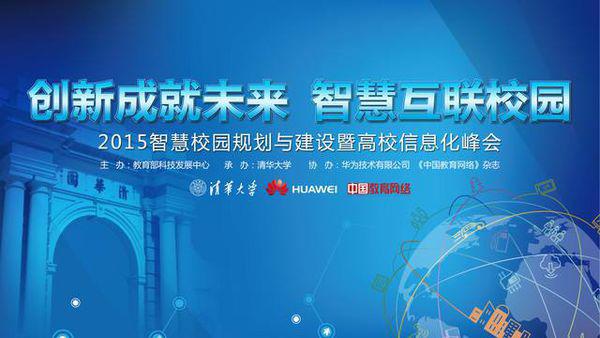 计算机网络技术培训 第67页