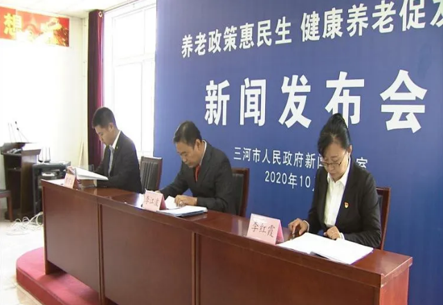 廊坊三河新闻最新消息全解析，获取指南助你掌握最新动态