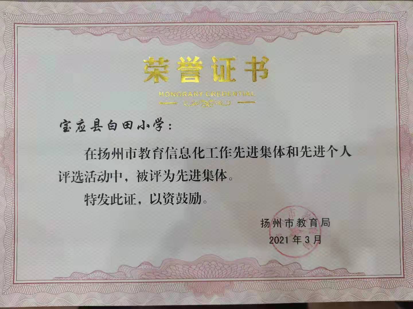 驾驭职业之路，成就精彩人生，最新B2司机招聘信息汇总