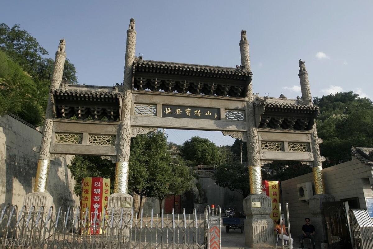 革命圣地延安的新时代风采展示最新消息