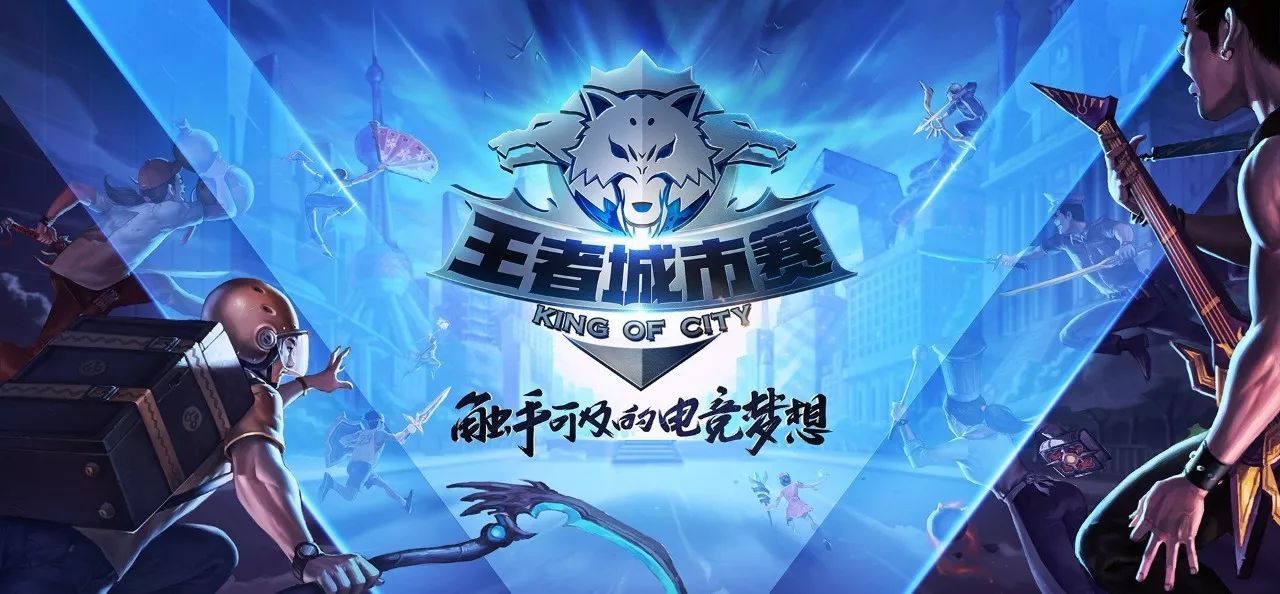 耀威猜最新比赛，时代较量正式打响