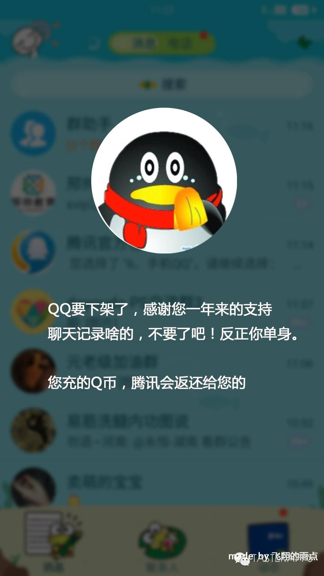 计算机网络技术培训 第58页