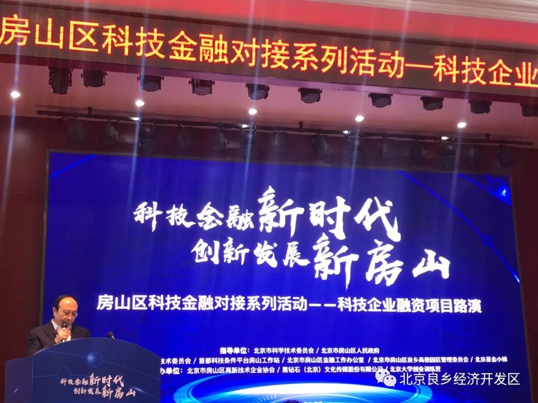 立伟网络科技 第58页