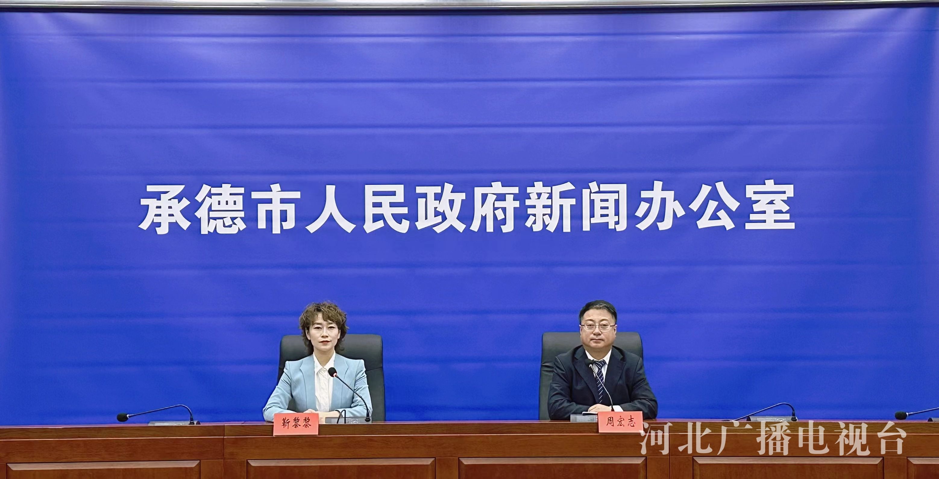 承德市新闻快报，最新消息汇总
