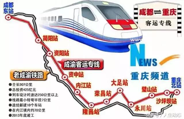 成兰高铁最新动态，进展与影响分析