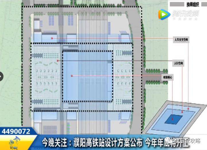 濮阳高铁站最新动态，开启区域交通枢纽新篇章