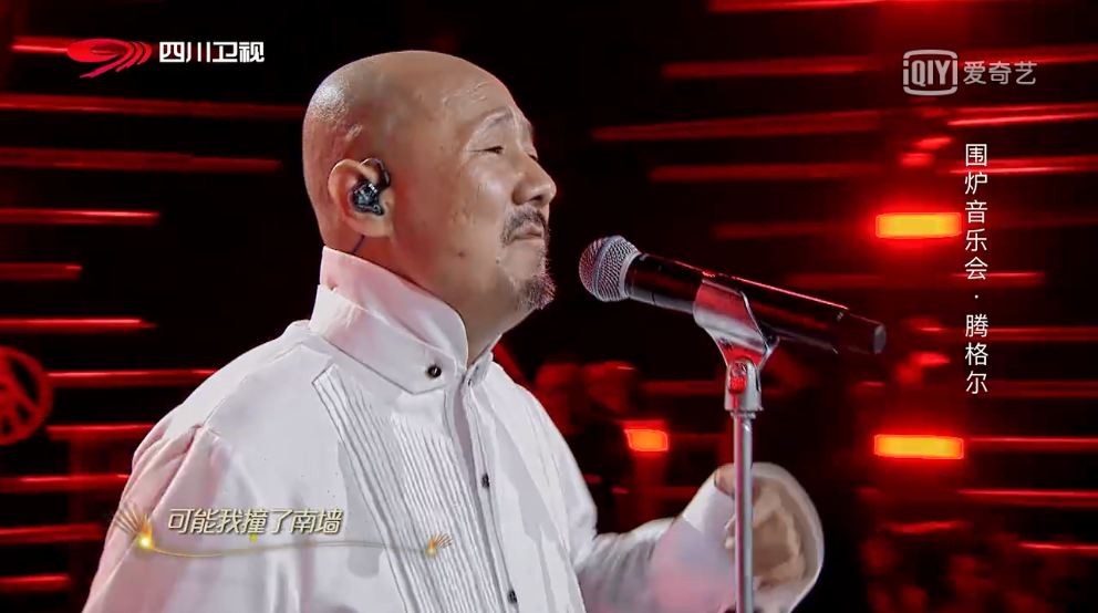 腾格尔最新翻唱，音乐传承与时代的激情碰撞