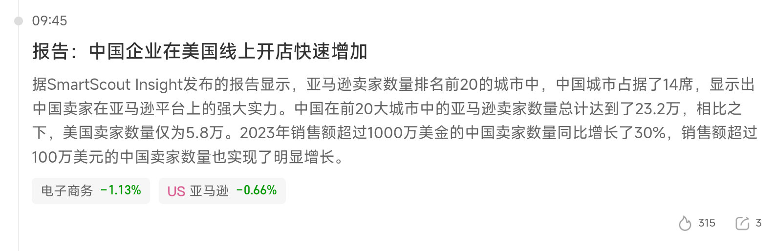 博客中国最新文章资讯一网打尽！