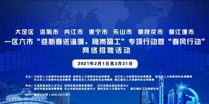喀什最新招聘信息今日概览，最新职位与机会聚焦喀什
