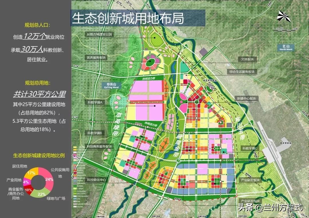 兰州最新消息更新，兰州时事热点速递