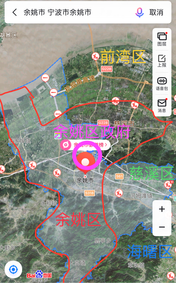 余姚最新消息获取指南，最新动态一网打尽