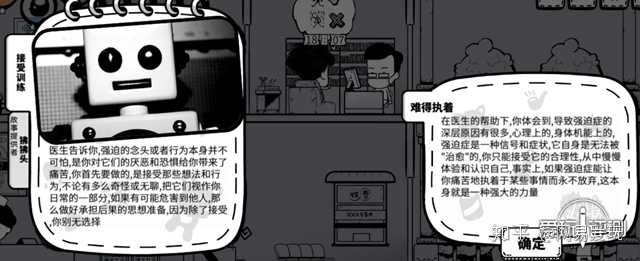众生游戏最新版的深度探讨，影响与价值分析