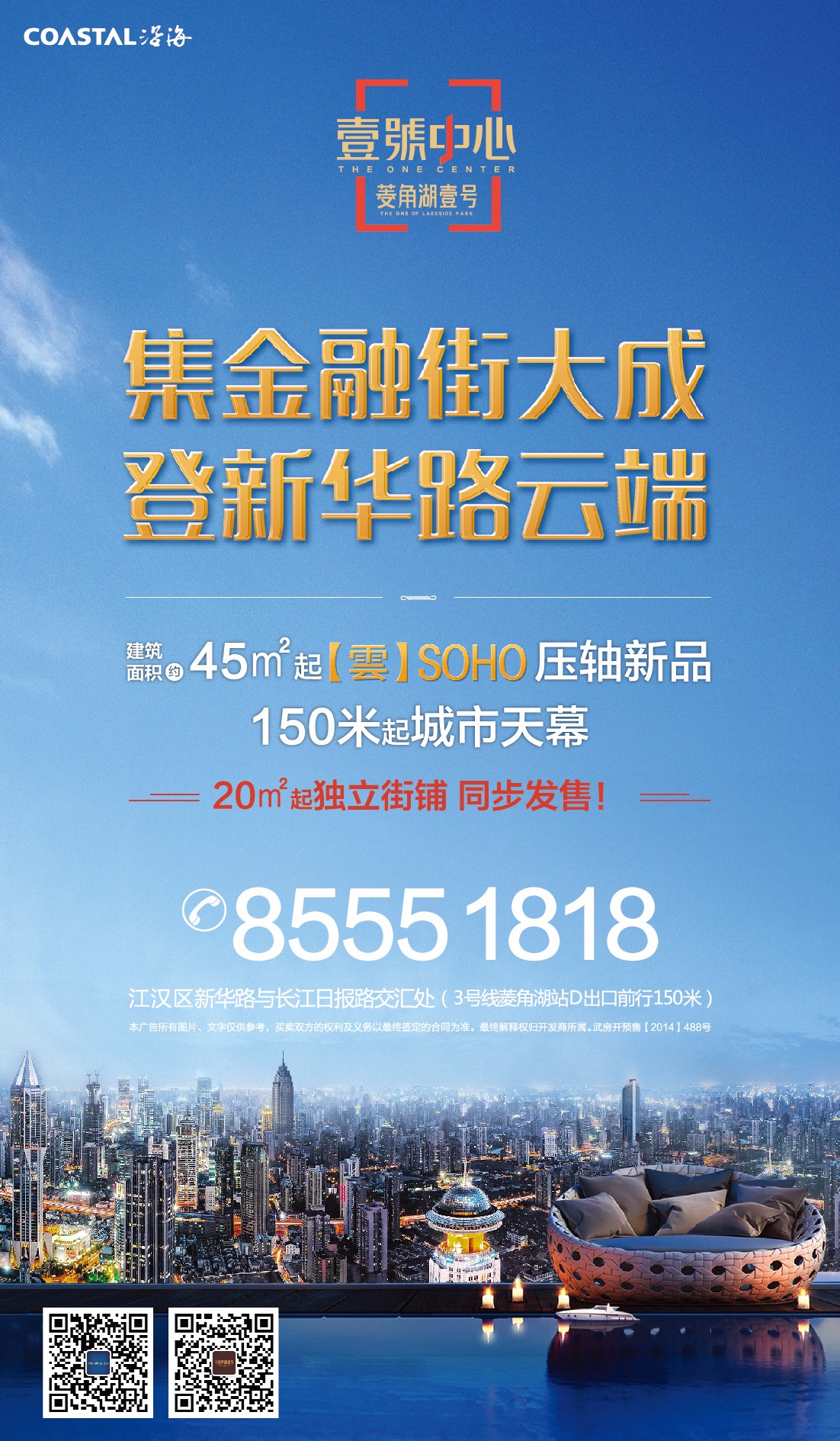 朝阳最新招聘信息，时代的脉搏与就业的航标同步更新