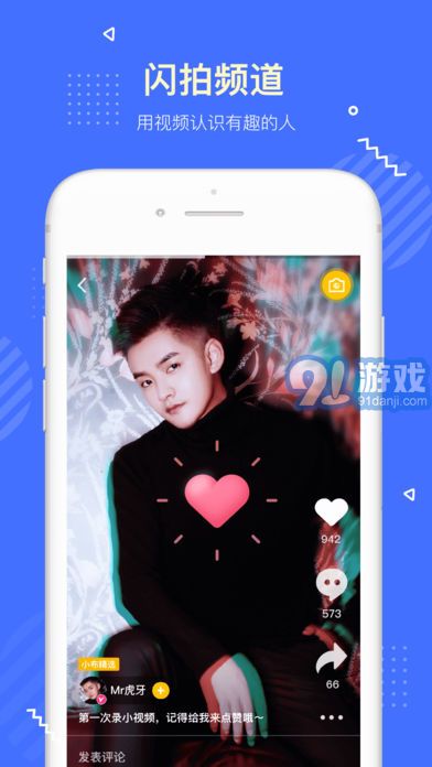 互联网服务 第49页
