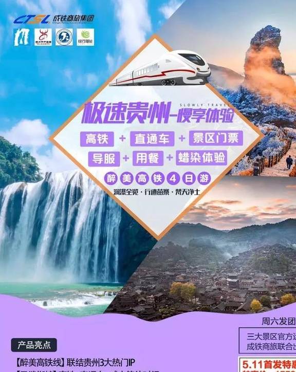 桓仁招聘网最新招聘信息及探索自然美景之旅，寻找内心平静的力量