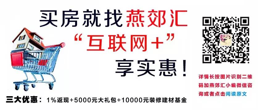 燕郊贴吧热门话题全面解析，最新消息一览