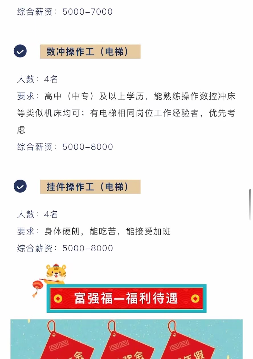 灯塔招聘网最新招聘信息，职场风向标，寻找优秀人才