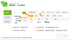 下载官方微信最新版本，详细步骤指南
