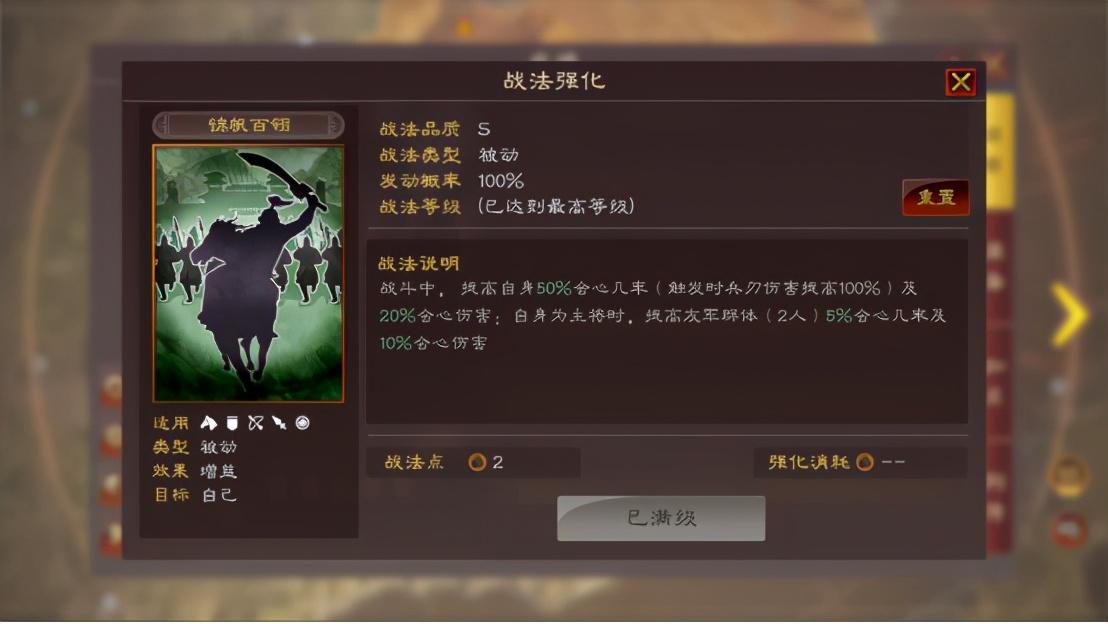 🌟战法最新加点攻略，战力飙升的秘密武器！