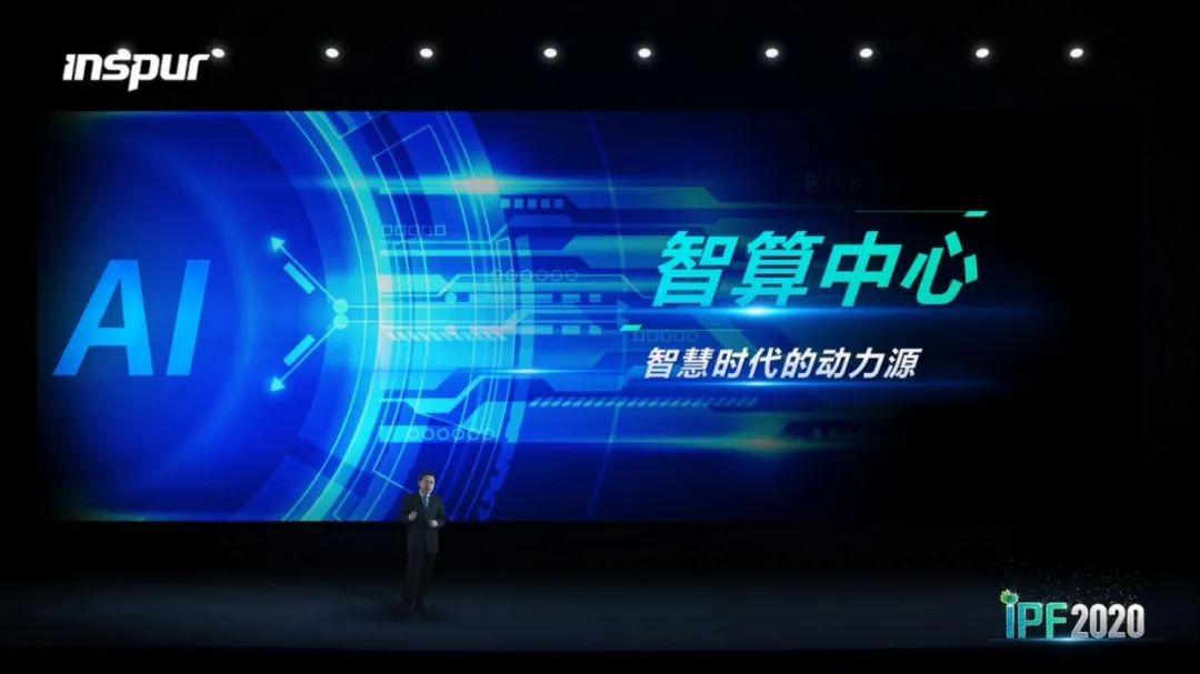 立伟网络科技 第42页