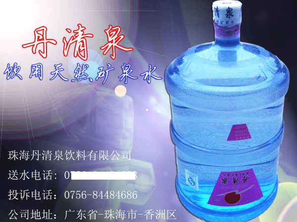 清泉矿泉水，唤醒励志人生的秘密源泉