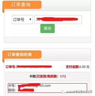 优酷会员最新共享详解，步骤指南与会员共享攻略