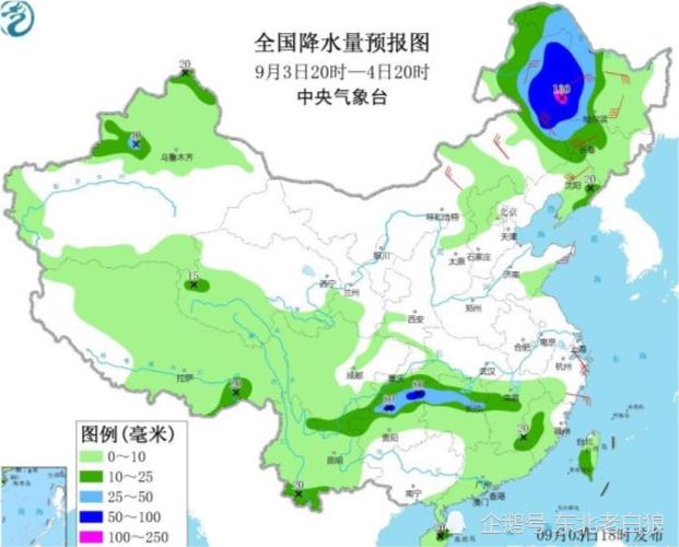 最新9号台风路径图重磅更新