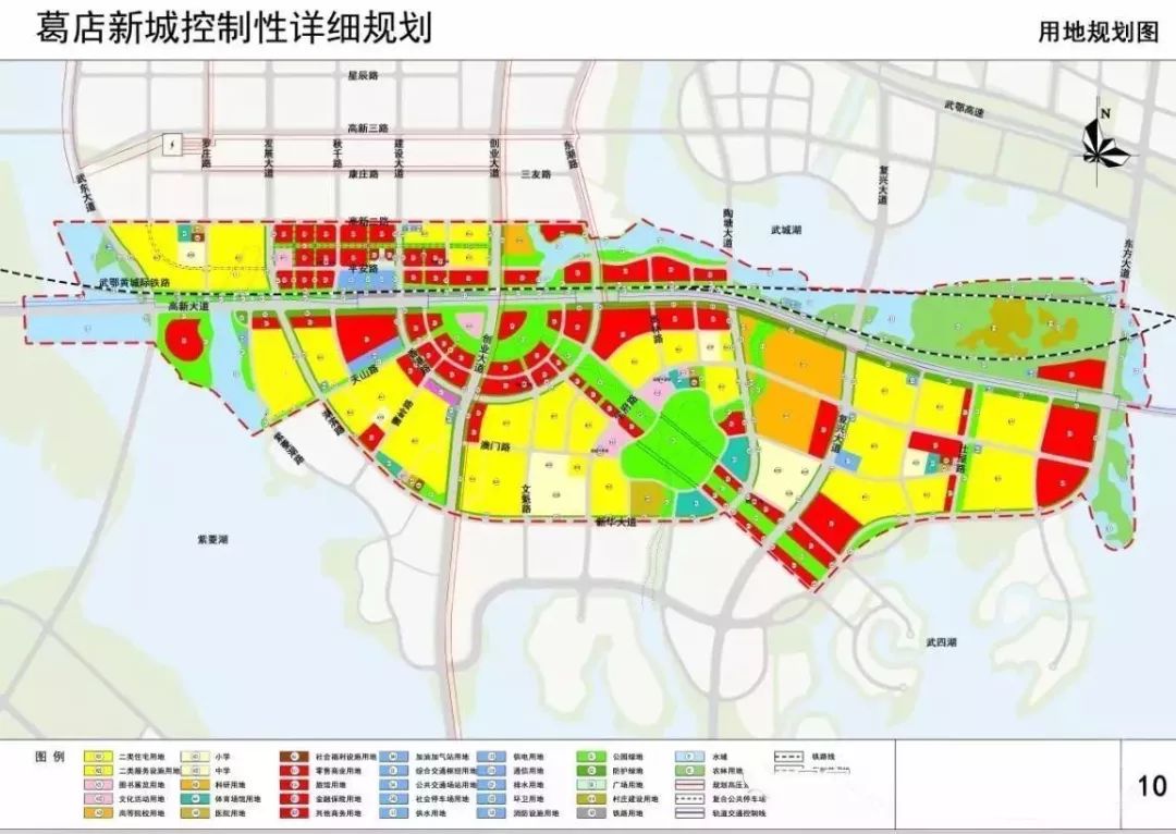 葛店开发区最新规划揭秘，未来发展蓝图展望