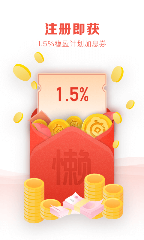 懒财金服最新动态揭秘，金融科技发展趋势与新动态探索
