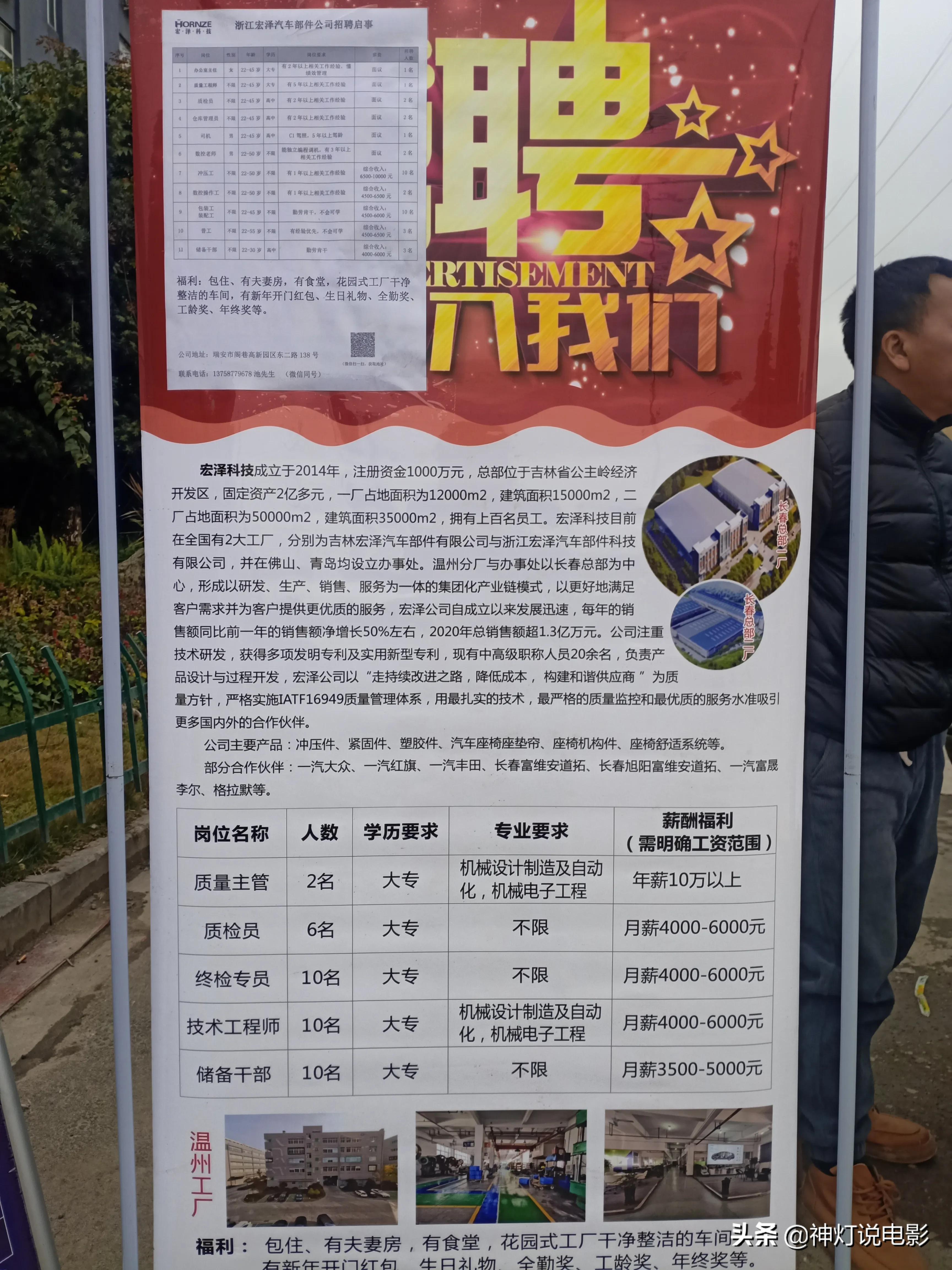 汉阳招聘网最新招聘启事，求职者的温馨冒险之旅开始