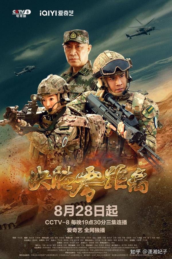 最新军旅剧大全，观看与了解军旅生活的步骤指南