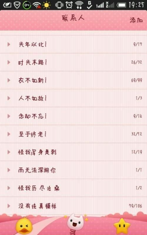 最新个性分组详解与步骤指南