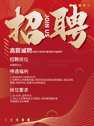 承德招聘最新动态，时代背景下的招聘热潮