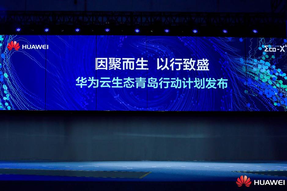 华为最新动态更新，创新不止步，引领未来科技风潮