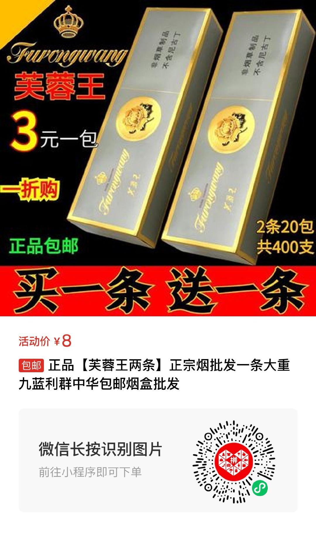 最新芙蓉王，与友情的日常时光