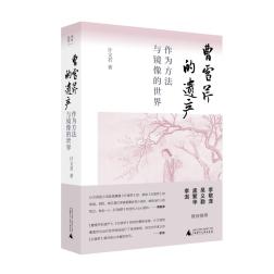喜了的最新小说，探索文学的新疆界