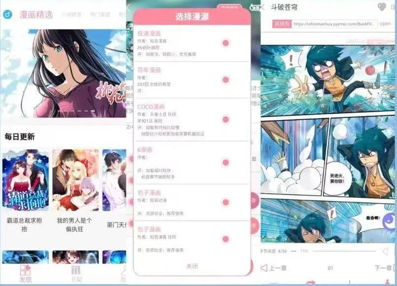 最新热门精选免费网页游戏大全