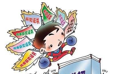 办公设备 第31页