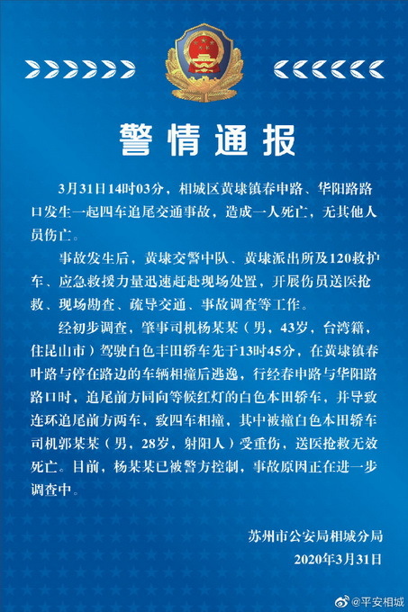黄埭最新招聘信息全面概览