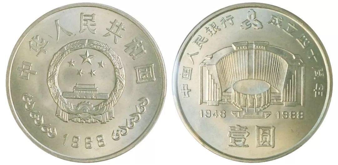 建行纪念币最新价格，时代的印记与价值的变迁